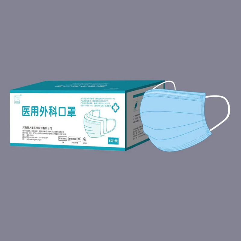 醫用外科口罩